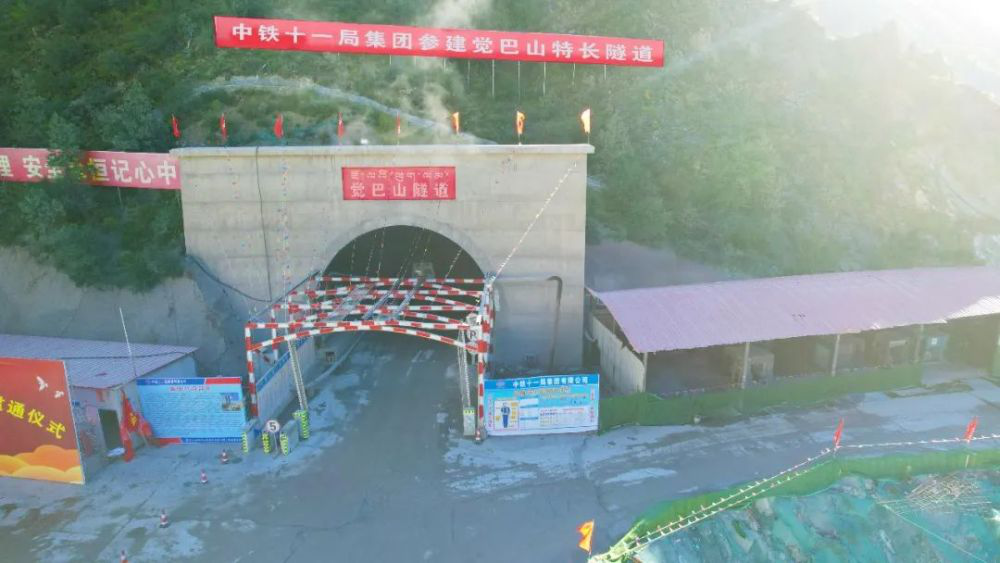 縱橫溝壑總是歌，中鐵十一局唱響隧道工程“最強音”(圖14)