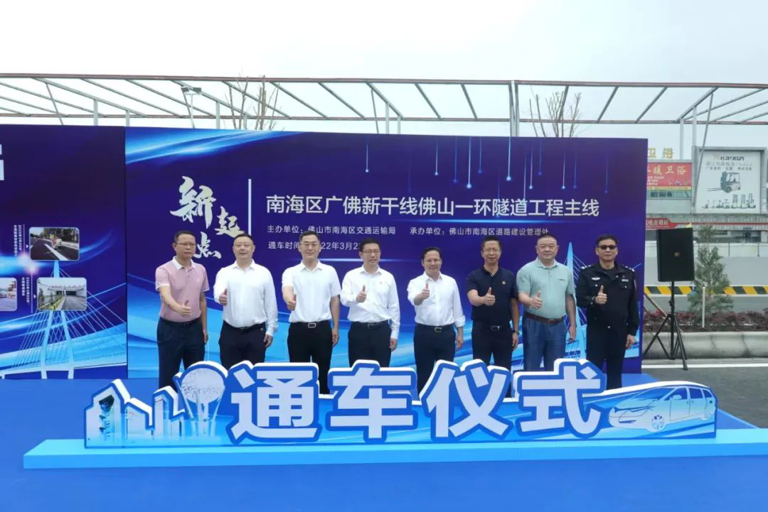 廣佛新干線佛山(圖1)