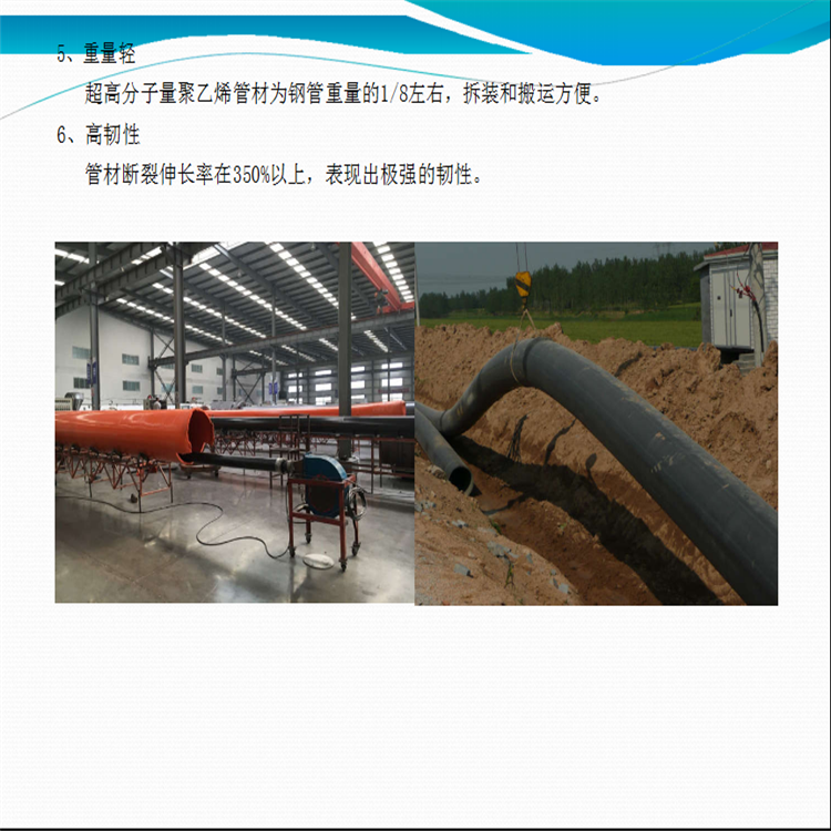 喜迅：平均海拔3300米 久馬高速首座隧道單幅貫通(圖5)