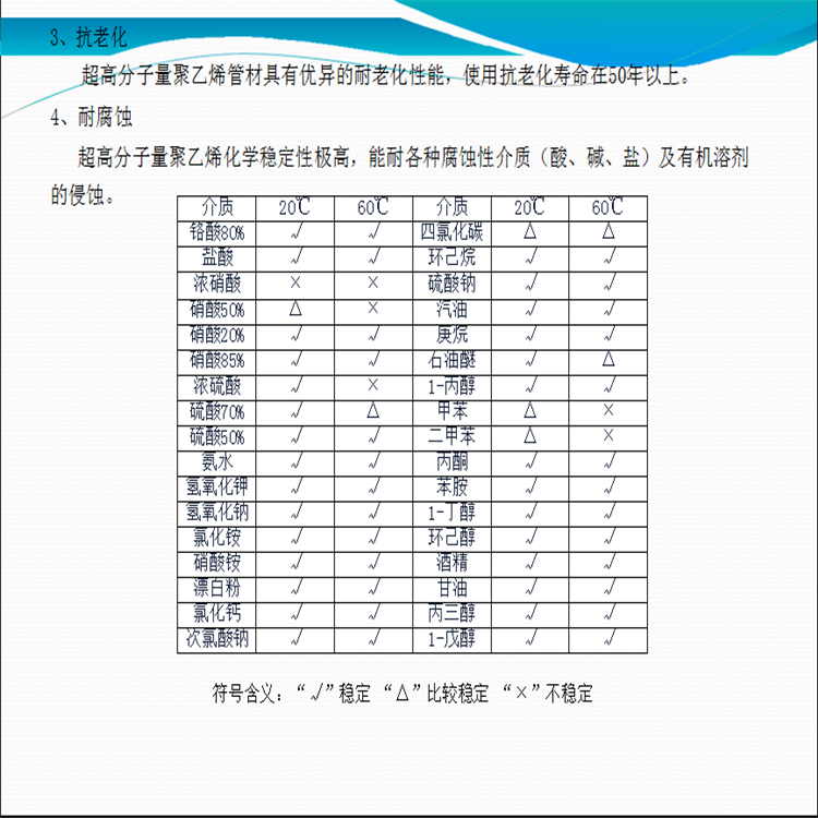 喜迅：平均海拔3300米 久馬高速首座隧道單幅貫通(圖4)