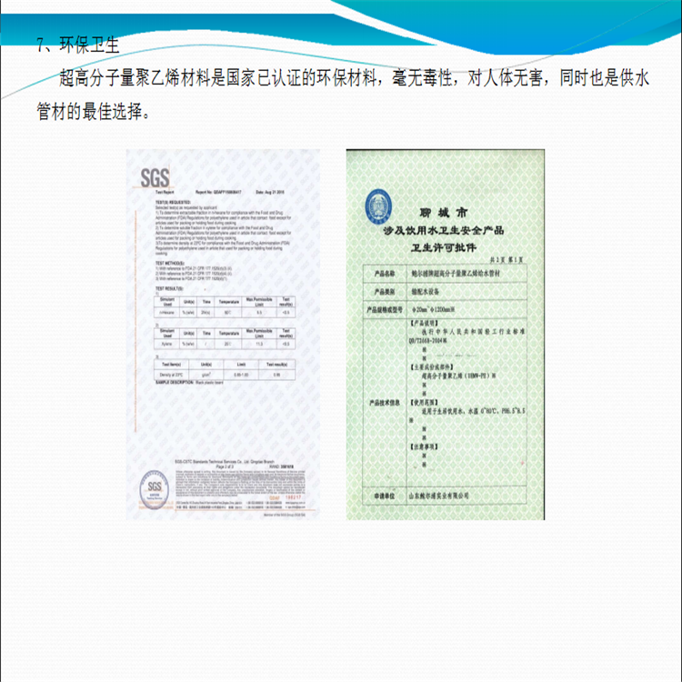 喜迅：平均海拔3300米 久馬高速首座隧道單幅貫通(圖6)