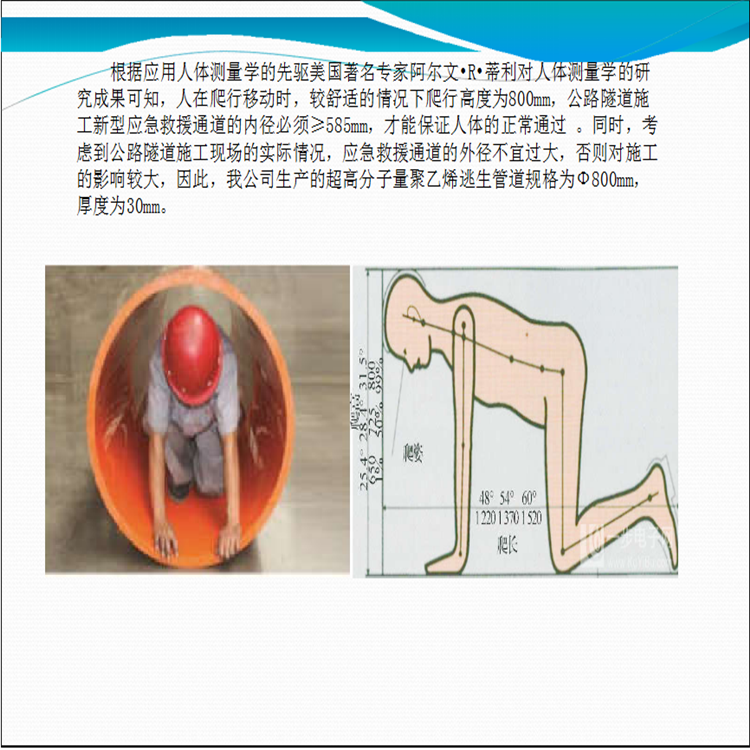 喜迅：平均海拔3300米 久馬高速首座隧道單幅貫通(圖8)