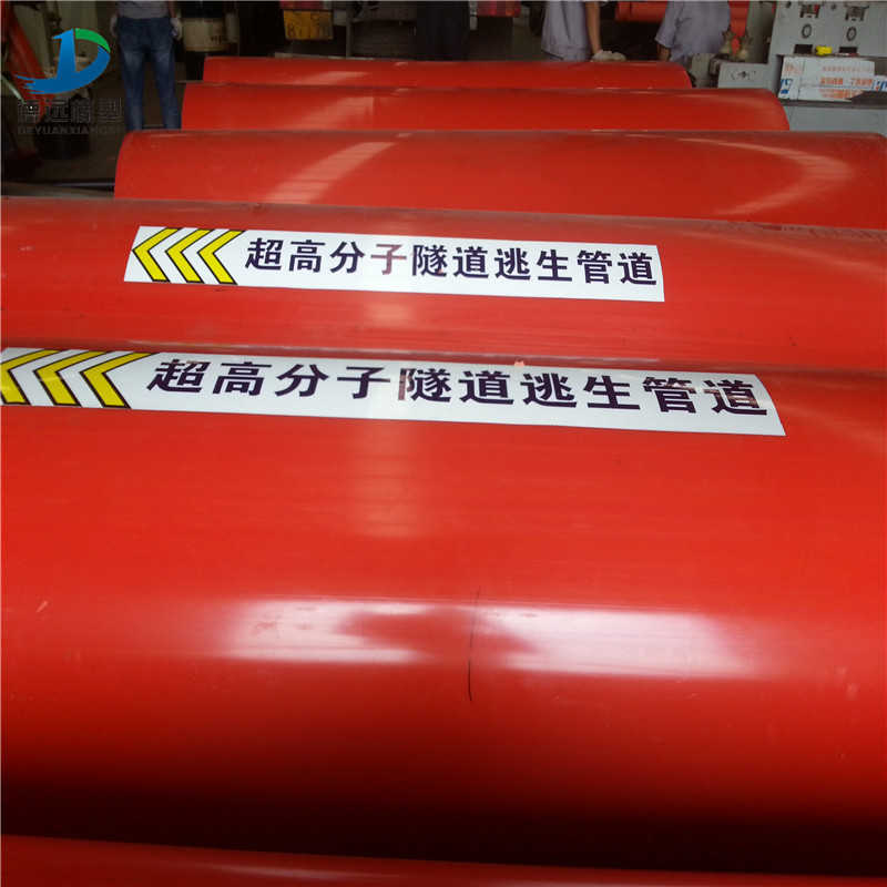 云南800隧道安*全逃生管道生產(chǎn)廠家(圖4) 云南800隧道安*全逃生管道生產(chǎn)廠家(圖4)
