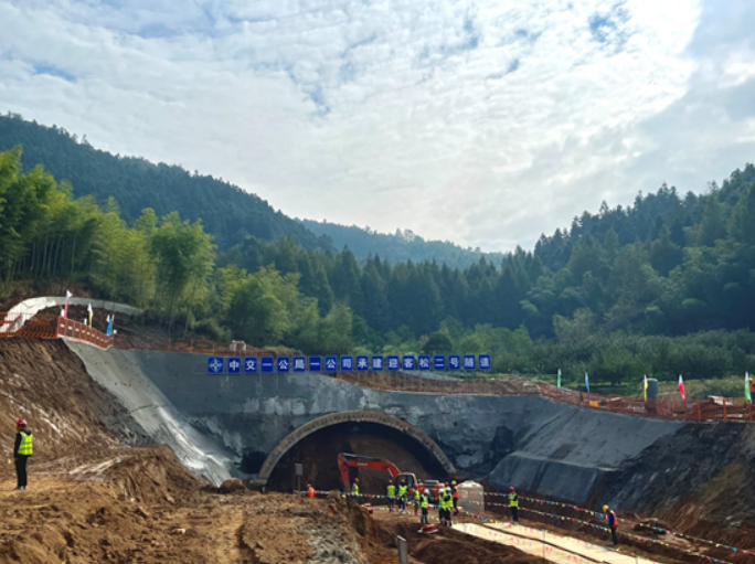 迎客松2號隧道順利進洞