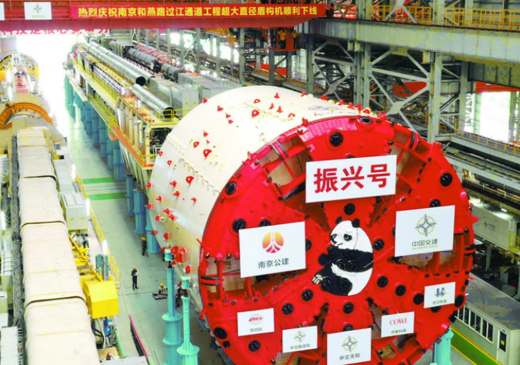 攻克“國內難度最大的盾構隧道”技術難題，他們獲“科技進步特等獎”